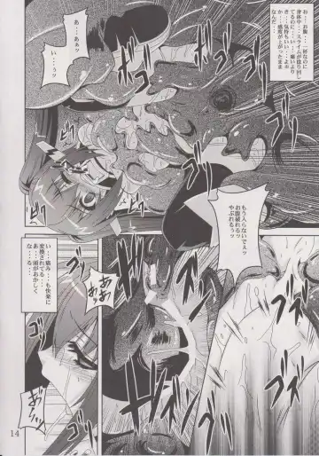 [Fumihiro] β2 Fhentai - Page 13