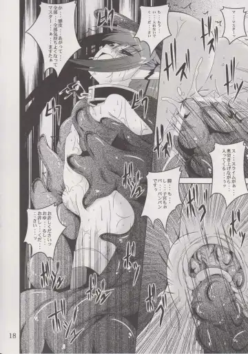 [Fumihiro] β2 Fhentai - Page 17