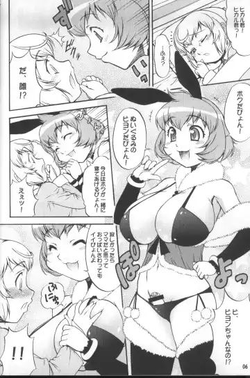 [Katou Jun] Inferior 6 Fhentai - Page 5