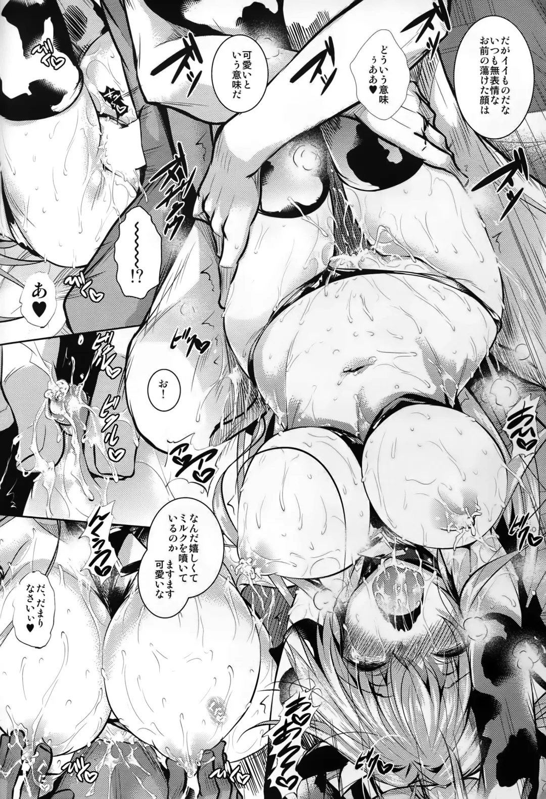 [Fukuyama Naoto] Isuzuppai Fhentai - Page 14