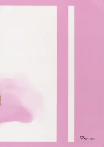 [Fukuyama Naoto] Isuzuppai Fhentai - Page 2