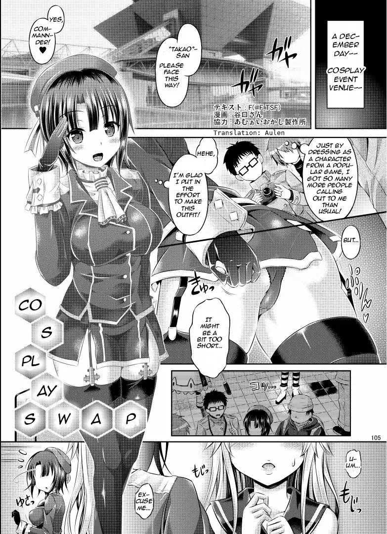 Read [Taniguchi-san] Cosplay Swap - Fhentai.net