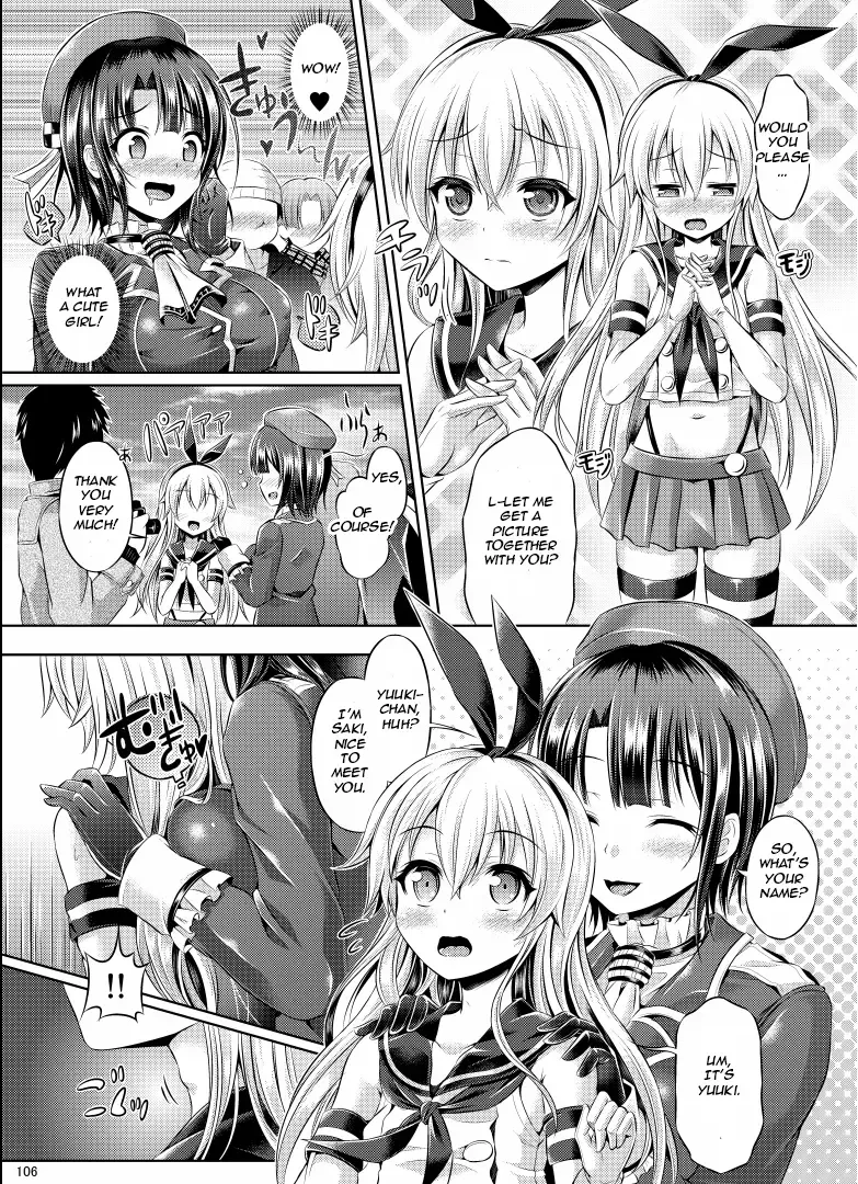 [Taniguchi-san] Cosplay Swap Fhentai.net - Page 2