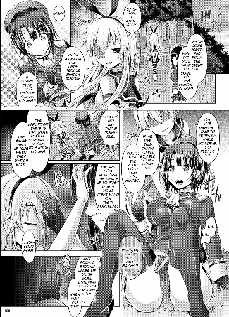 [Taniguchi-san] Cosplay Swap Fhentai.net - Page 4