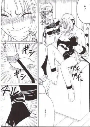 [Crimson] Nami Kiwami Fhentai - Page 10