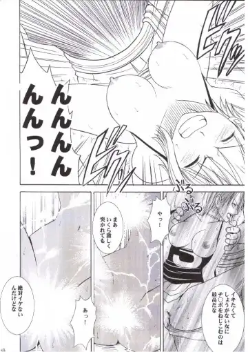 [Crimson] Nami Kiwami Fhentai - Page 46