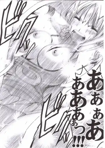 [Crimson] Nami Kiwami Fhentai - Page 57