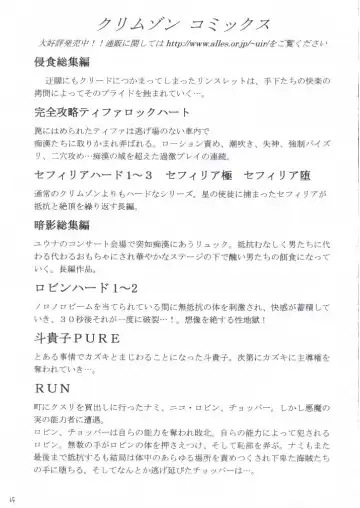 [Crimson] Nami Kiwami Fhentai - Page 62