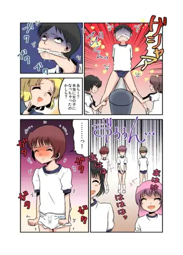 Joken Jidai no Gakkou Seikatsu to Seikyouiku Fhentai.net - Page 23