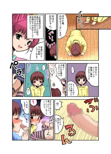 Joken Jidai no Gakkou Seikatsu to Seikyouiku Fhentai.net - Page 3