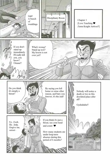 [Kamitou Masaki] Kaiketsu!? Zenra Knight Ch. 1 | Love Teaching ❤ Zenra Knight Arrives!! Fhentai - Page 6