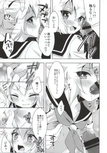 [Aichi Shiho] Hikaru-kun ni Otoshimae Tsukete Moraou Fhentai - Page 10