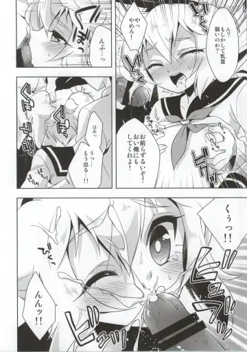 [Aichi Shiho] Hikaru-kun ni Otoshimae Tsukete Moraou Fhentai - Page 11