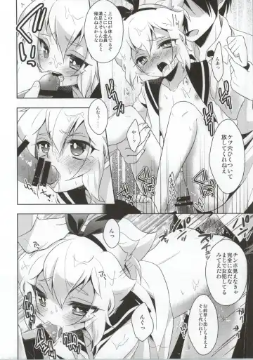 [Aichi Shiho] Hikaru-kun ni Otoshimae Tsukete Moraou Fhentai - Page 19