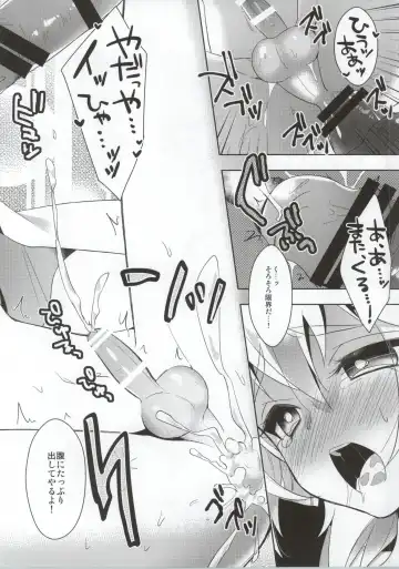 [Aichi Shiho] Hikaru-kun ni Otoshimae Tsukete Moraou Fhentai - Page 27