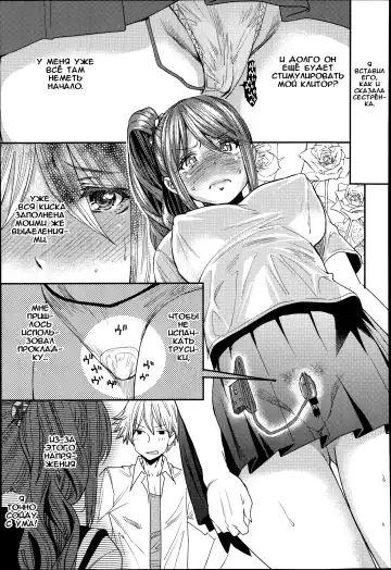 [Ooshima Ryou] Torikae Apuri Ver.3.0 Fhentai - Page 5