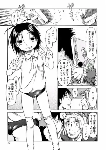 [Eb110ss] A, Chicchai ne Fhentai.net - Page 19