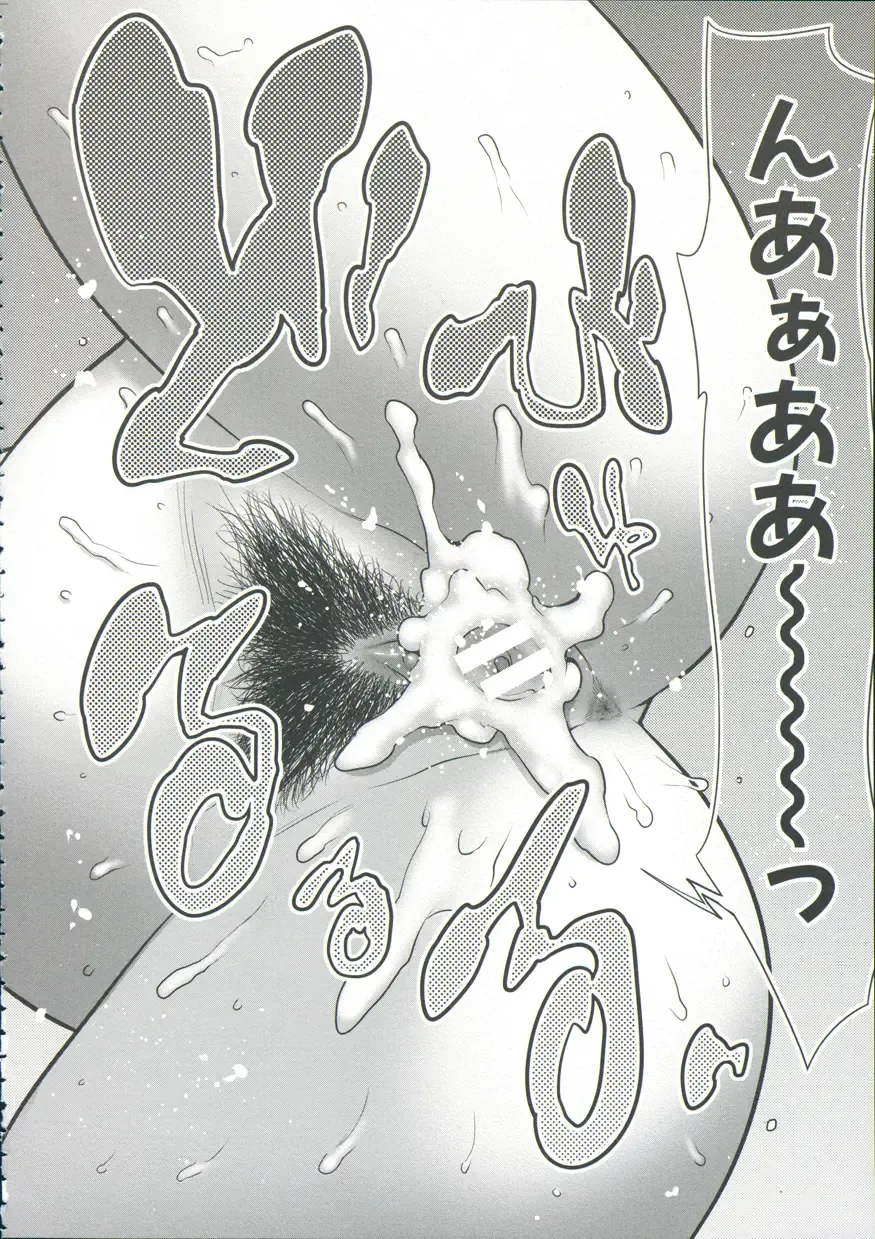 [Agata] Mama x Pako Fhentai - Page 161