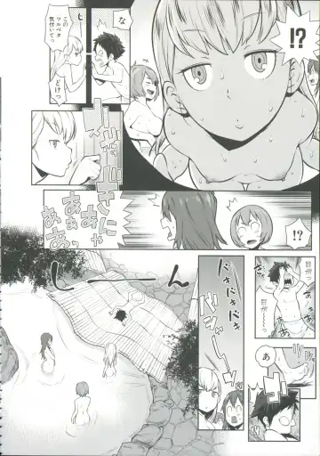 [Agata] Mama x Pako Fhentai - Page 13