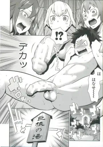 [Agata] Mama x Pako Fhentai - Page 15