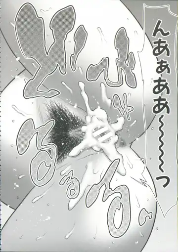 [Agata] Mama x Pako Fhentai - Page 161