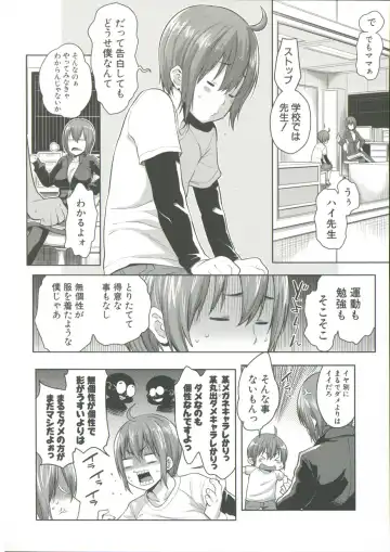 [Agata] Mama x Pako Fhentai - Page 167