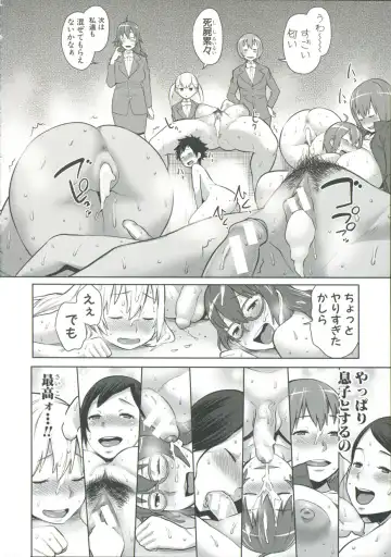 [Agata] Mama x Pako Fhentai - Page 225