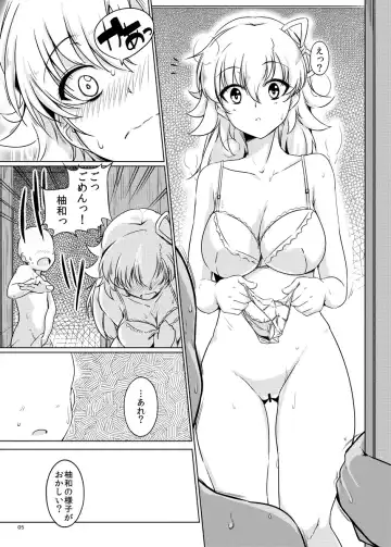 [Haruhisky] YuwaBon 2 ~Shinchou 208cm no Kyonyuu Tsukumogami to Motto Ichaicha Sex Suru Mainichi~ Fhentai.net - Page 4