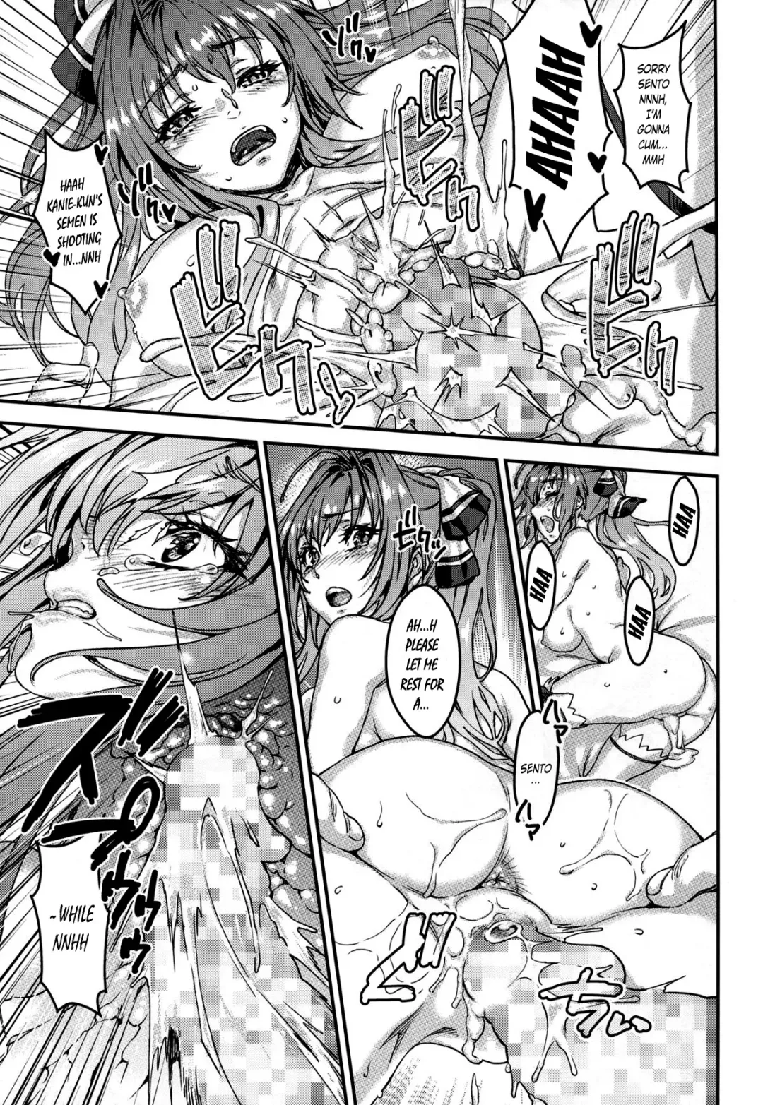 [Urabe Katsuto] Amaki Brilliant Para Sweet Fhentai - Page 13