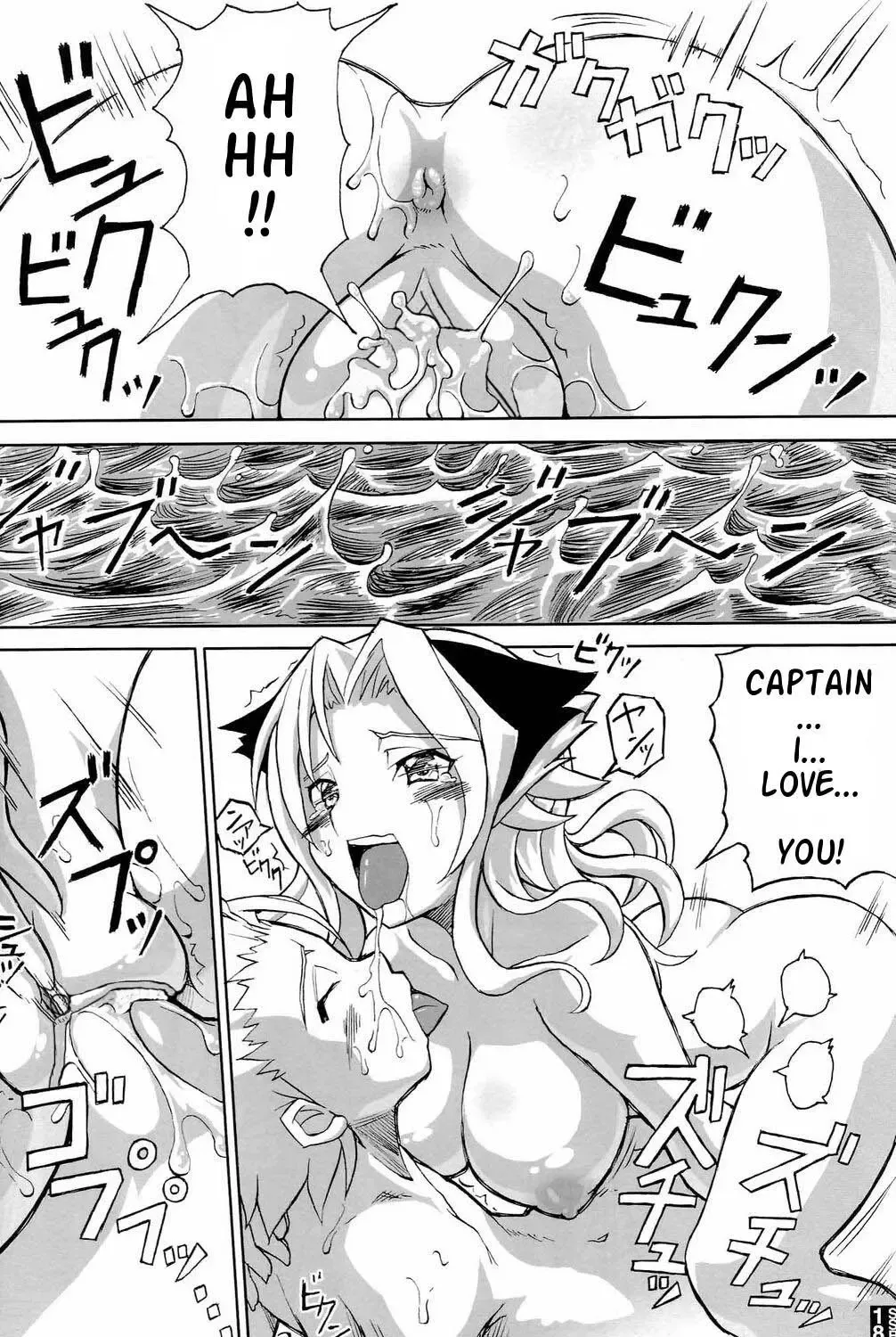 Sexy Summer Beach - English (decensored) Fhentai - Page 16