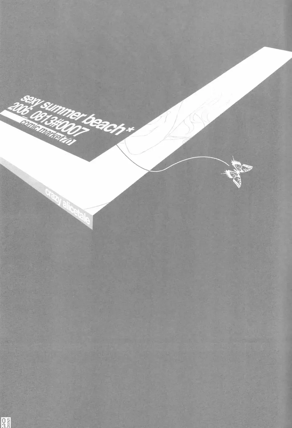 Sexy Summer Beach - English (decensored) Fhentai - Page 2