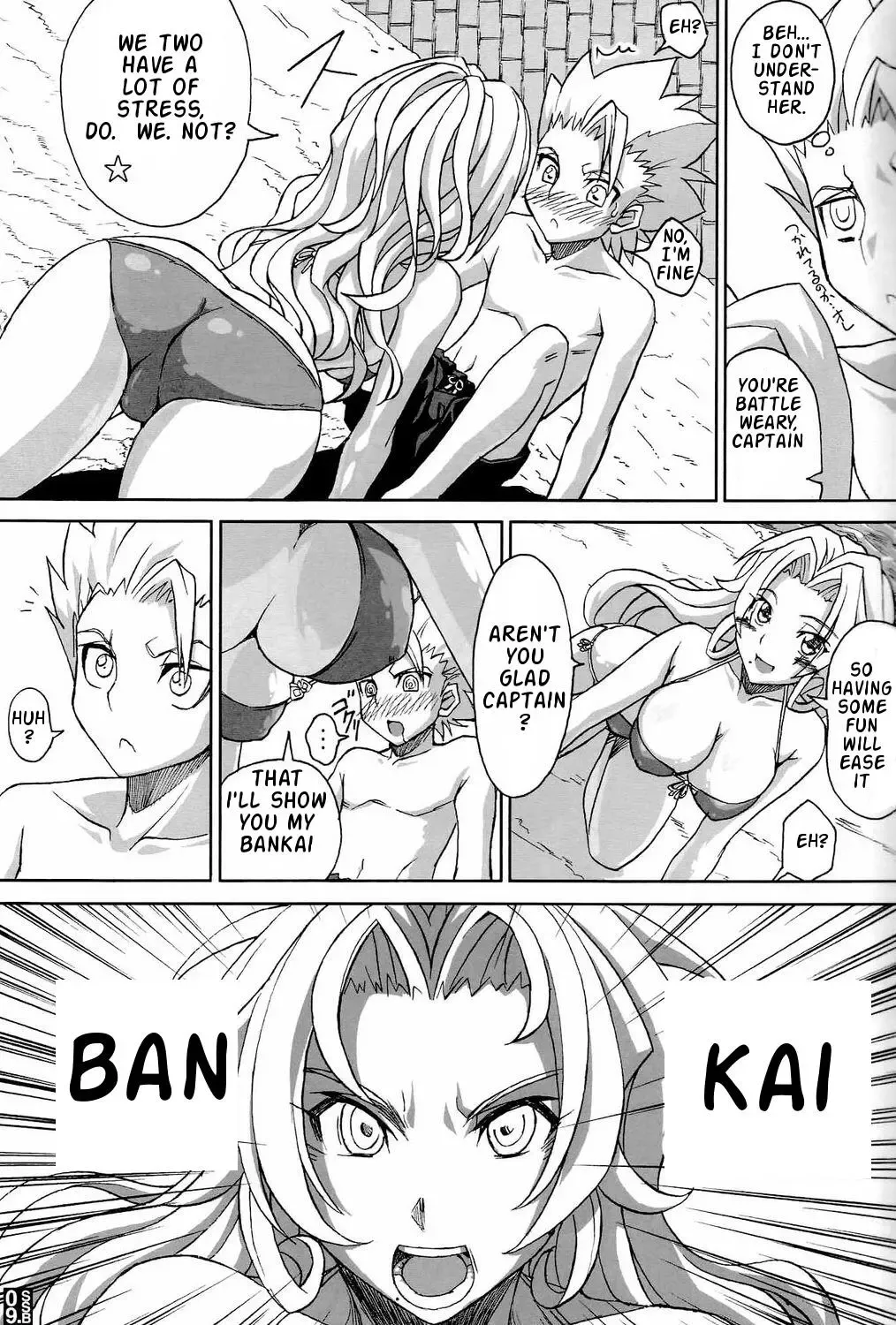 Sexy Summer Beach - English (decensored) Fhentai - Page 7