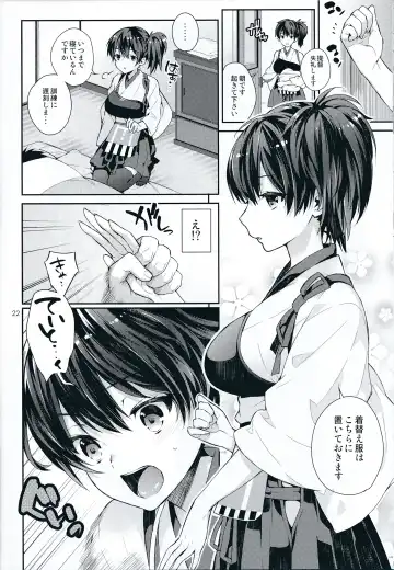 [Kaguyuzu] Oku-sama wa Seisai Kuubo Fhentai.net - Page 22