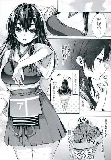 [Kaguyuzu] Oku-sama wa Seisai Kuubo Fhentai.net - Page 8