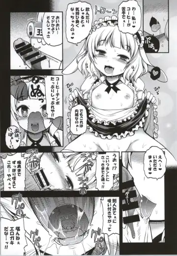 [Ero Murasaki] Ochi Usa Fhentai.net - Page 20