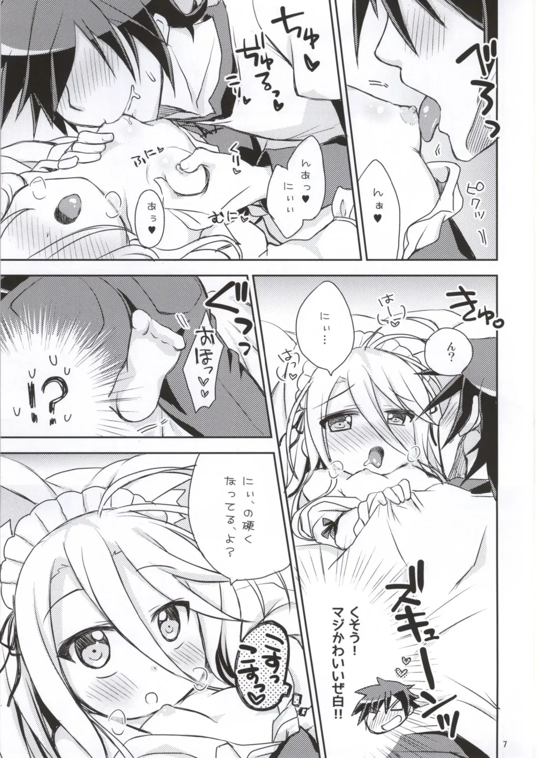 [Togo] Nii, Osotte? Fhentai.net - Page 4