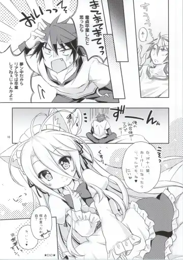 [Togo] Nii, Osotte? Fhentai.net - Page 13