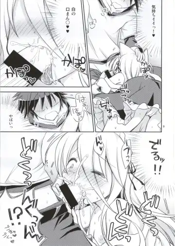 [Togo] Nii, Osotte? Fhentai.net - Page 6