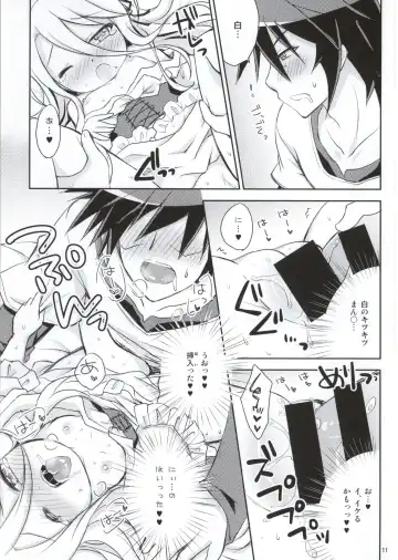 [Togo] Nii, Osotte? Fhentai.net - Page 8