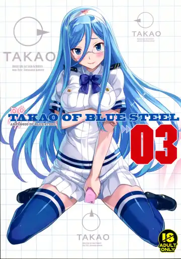 [Mutsumi Masato] TAKAO OF BLUE STEEL 03 - Fhentai.net