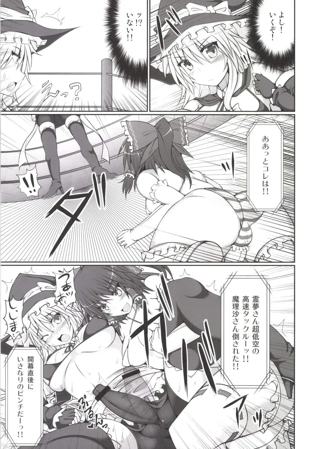 [Hisui] Gensoukyou Futanari Chinpo Wrestling Soushuuhen 123 GFCW BEST BOUT Fhentai - Page 11