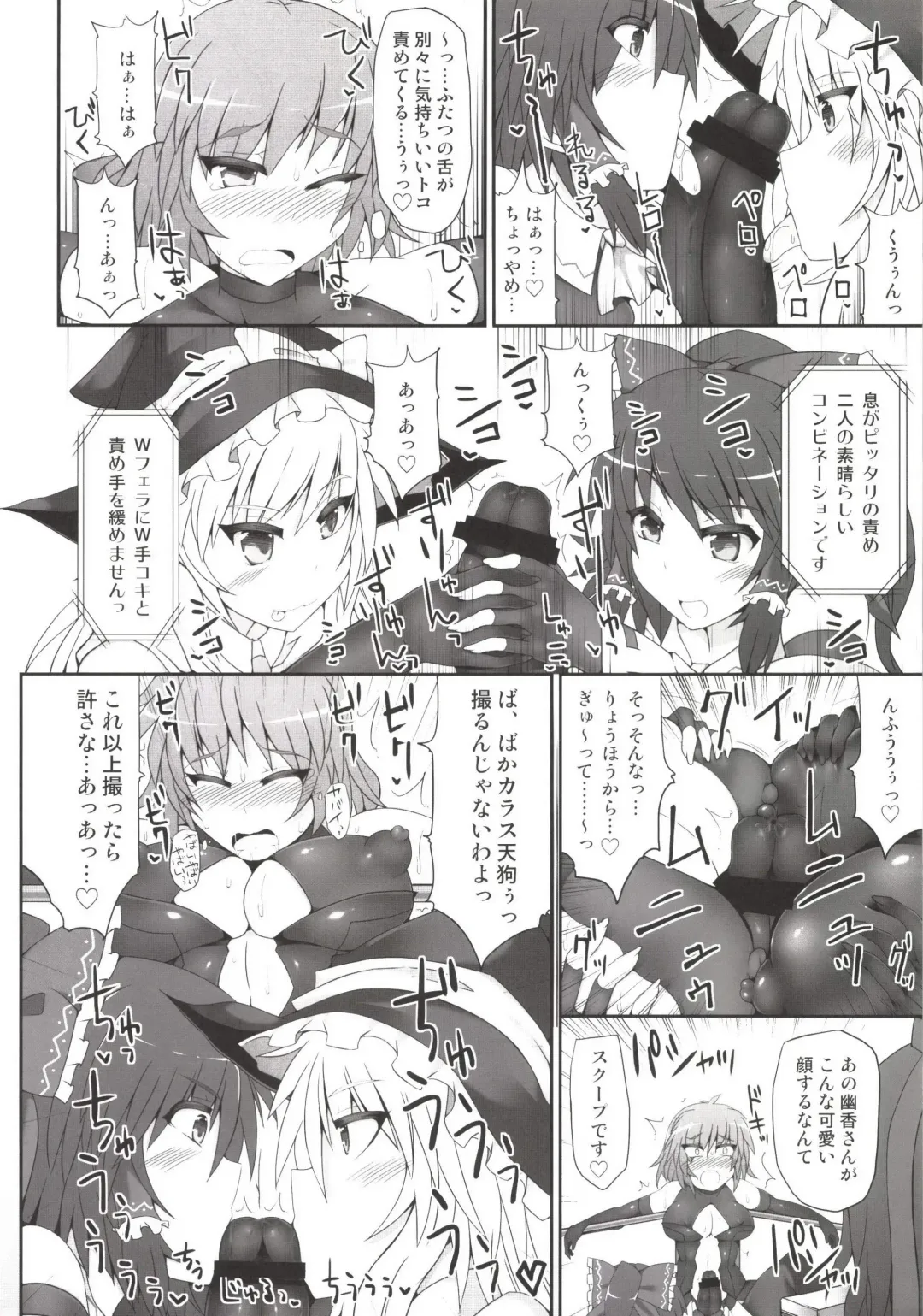 [Hisui] Gensoukyou Futanari Chinpo Wrestling Soushuuhen 123 GFCW BEST BOUT Fhentai - Page 72