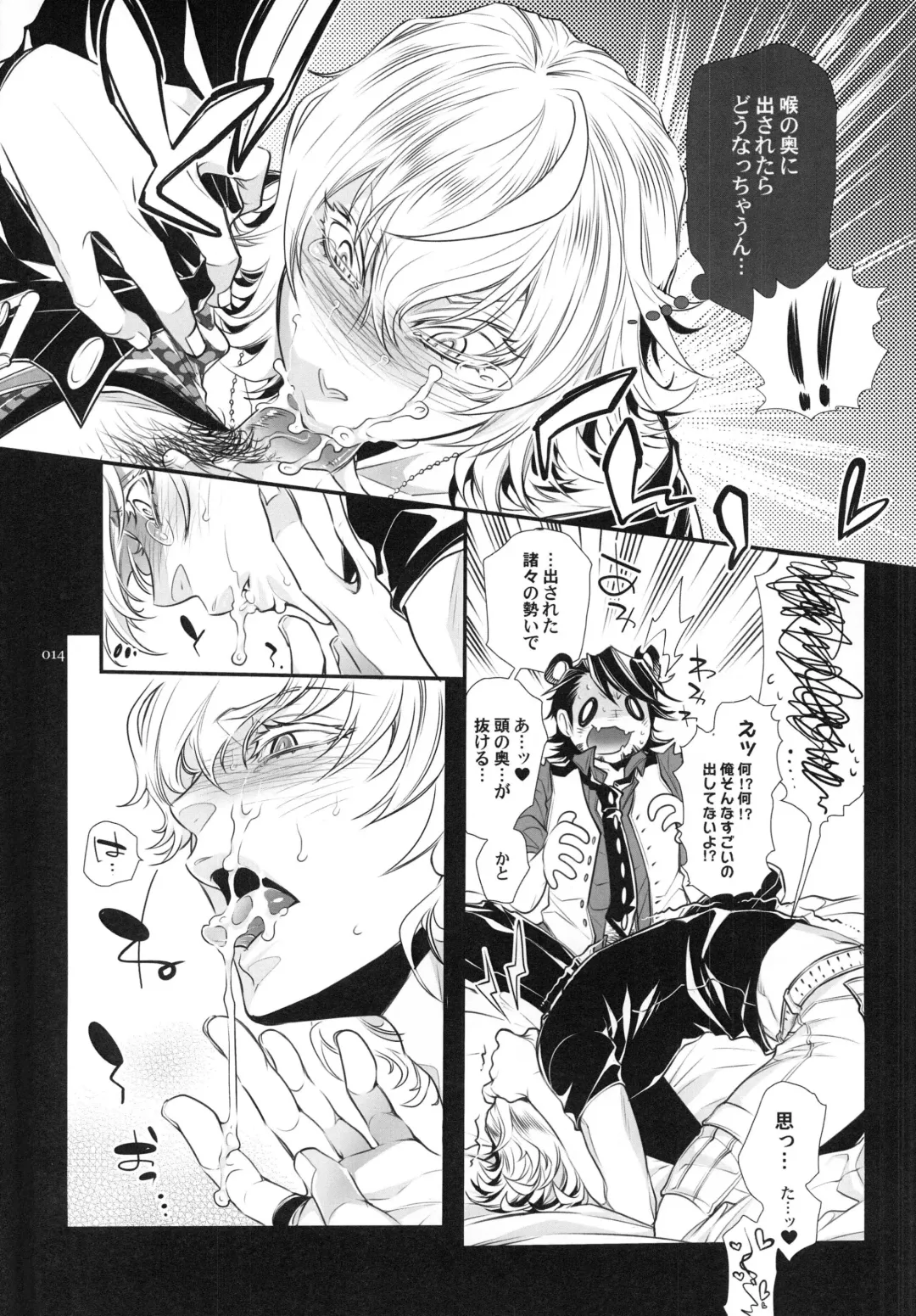 [Hattori Mitsuka] Bunny-chan to Iikoto Shiyokka Fhentai - Page 14