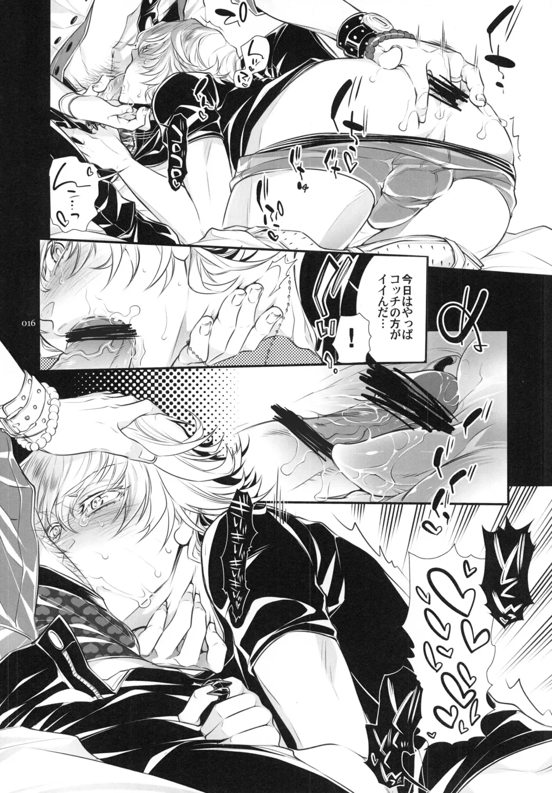 [Hattori Mitsuka] Bunny-chan to Iikoto Shiyokka Fhentai - Page 16