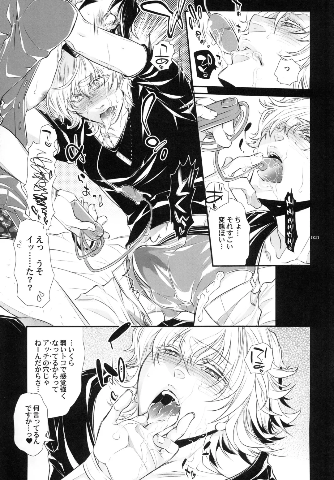 [Hattori Mitsuka] Bunny-chan to Iikoto Shiyokka Fhentai - Page 21