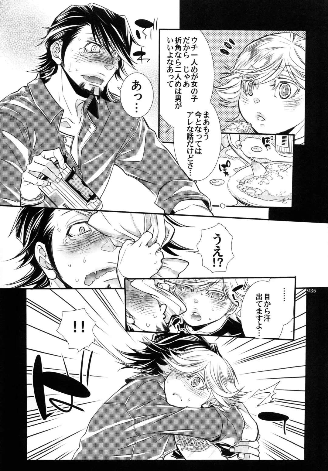 [Hattori Mitsuka] Bunny-chan to Iikoto Shiyokka Fhentai - Page 35