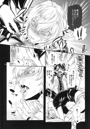 [Hattori Mitsuka] Bunny-chan to Iikoto Shiyokka Fhentai - Page 14