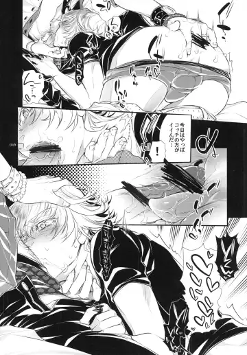 [Hattori Mitsuka] Bunny-chan to Iikoto Shiyokka Fhentai - Page 16