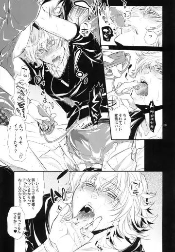 [Hattori Mitsuka] Bunny-chan to Iikoto Shiyokka Fhentai - Page 21