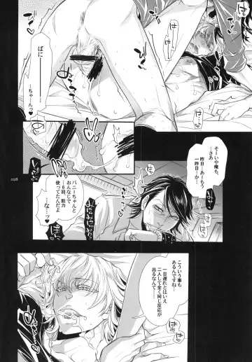 [Hattori Mitsuka] Bunny-chan to Iikoto Shiyokka Fhentai - Page 28